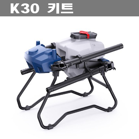 [EFT] K30 농업용 방제드론 운송드론 바디키트