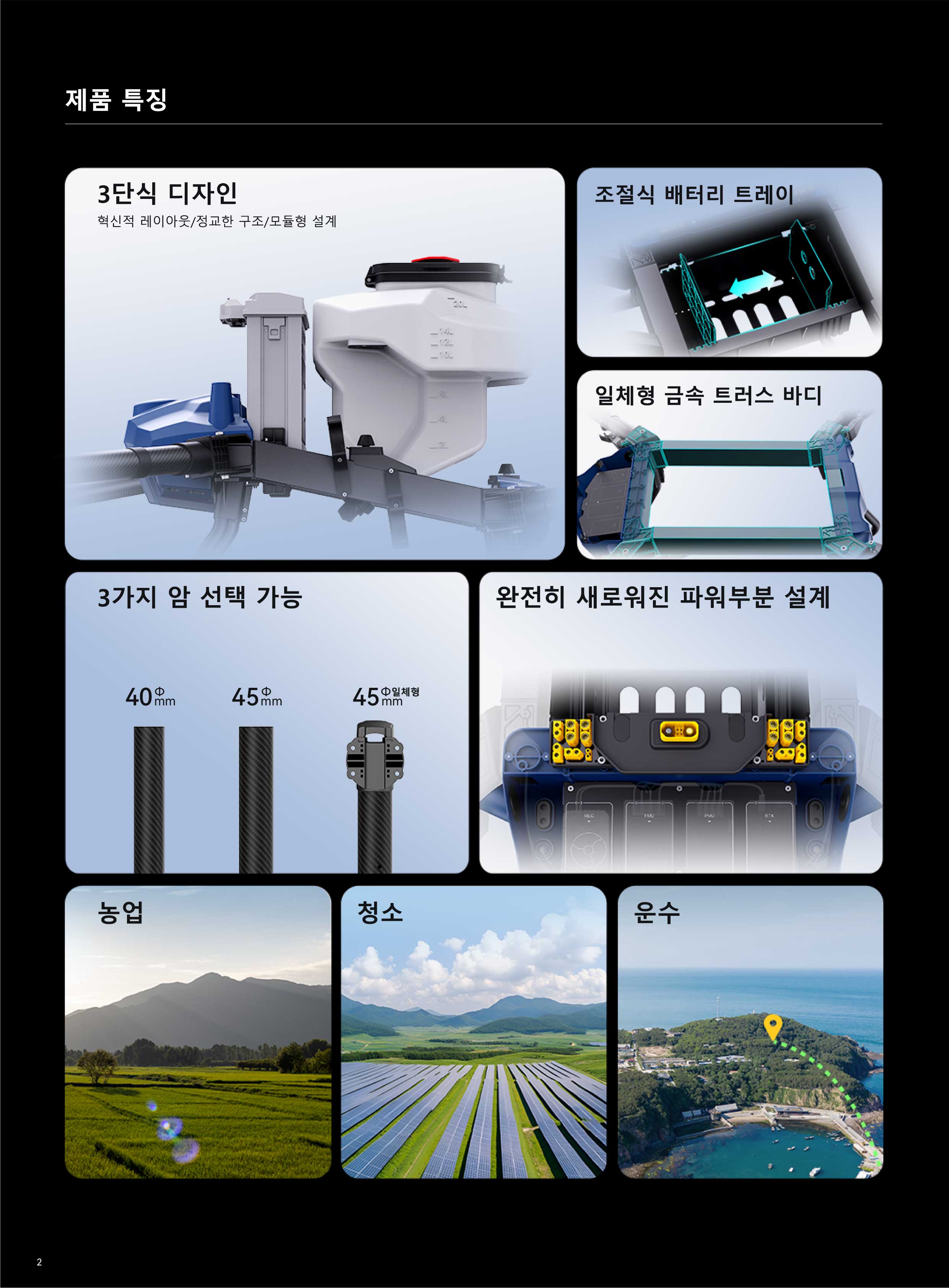 상세 이미지