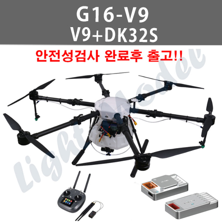 G16S-ED 교육용기체 1종 안전검 후 출고! 할인행사 중!!