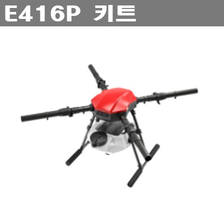 [EFT] E416P 기체 키트 (16리터 방제드론)