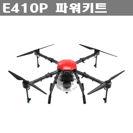 [EFT] E410P[파워팩] 기체 + X9모터+프로펠라+펌프+일자노즐 (10리터 방제드론)